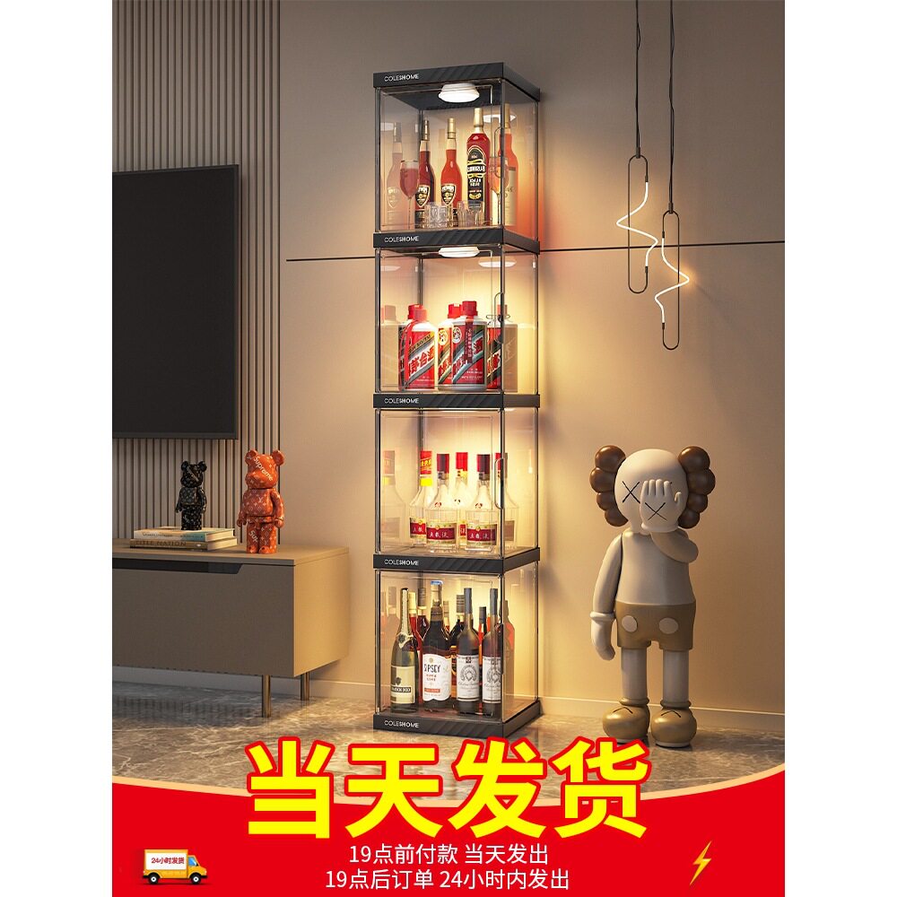 酒柜展示柜家用客厅新型精致网红2025新款靠墙置物架小型轻奢酒架