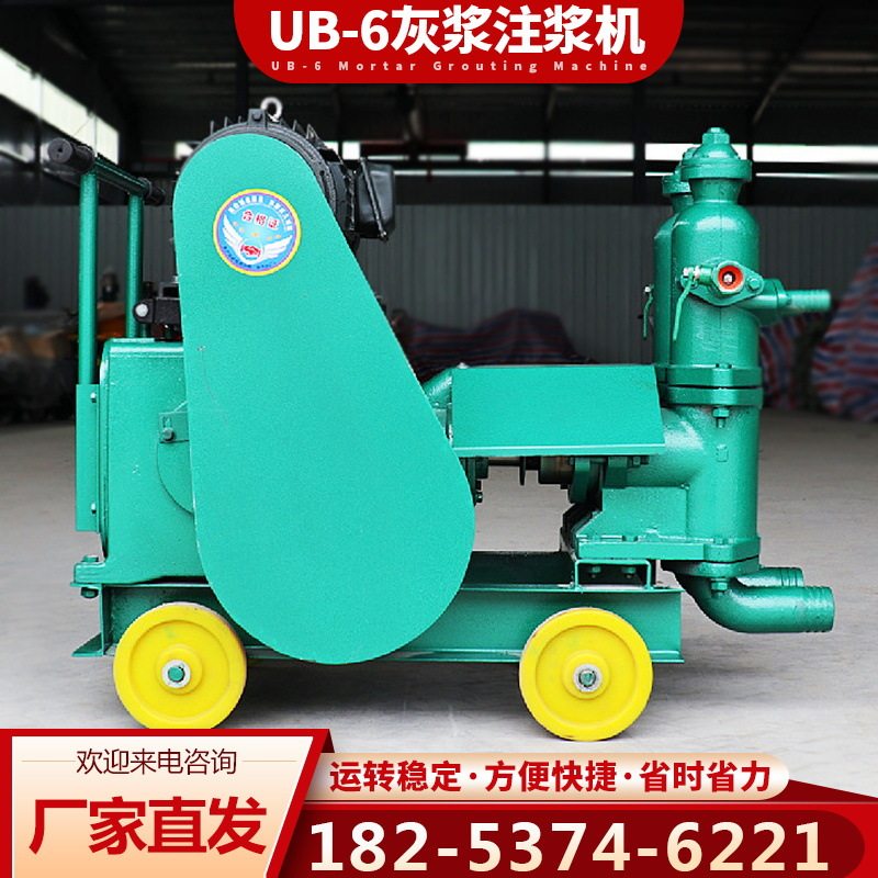 现货供应UB-6灰浆注浆机工程用活塞双缸注浆机水泥注浆泵支持