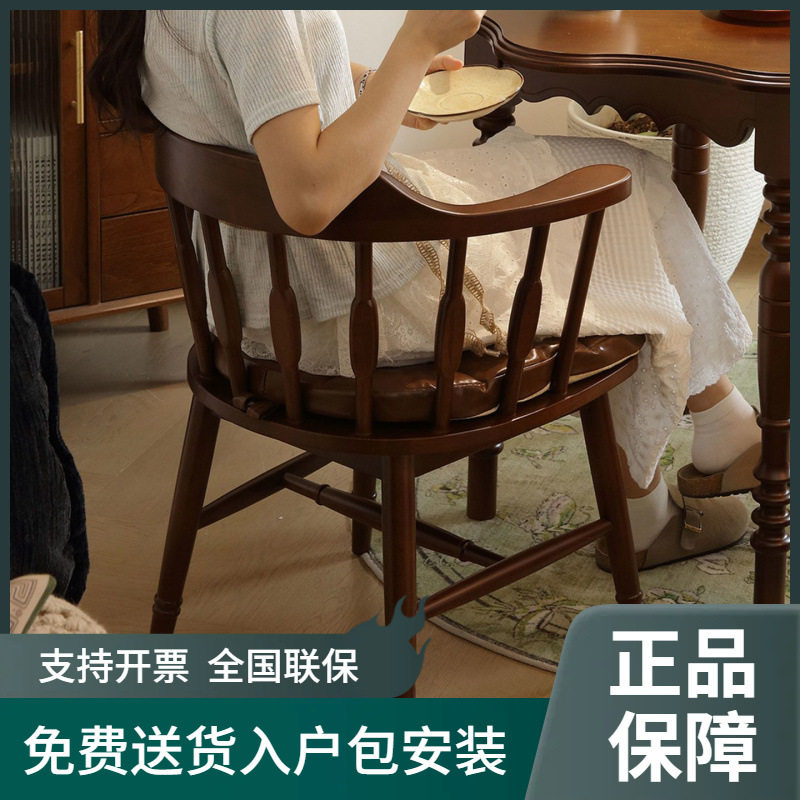 中古实木软包餐椅靠背扶手家用主人茶椅小户型客厅阳台办公书椅子