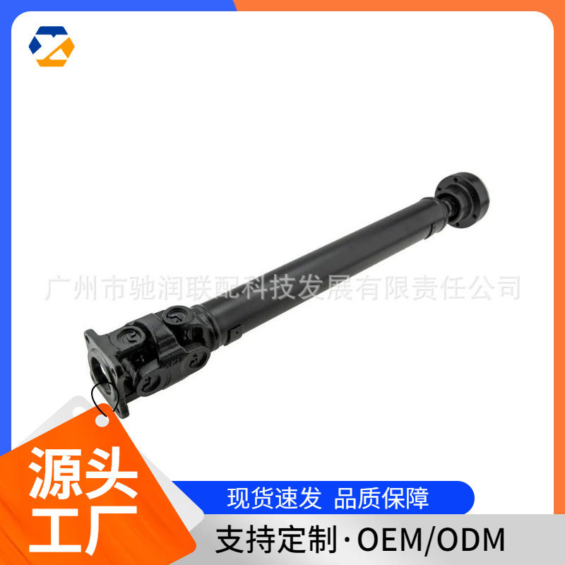 奔驰A1634100301传动轴现货