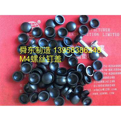 自攻螺丝钉垫圈螺丝钉垫片M3M4M5M6M7M8螺栓螺母垫圈