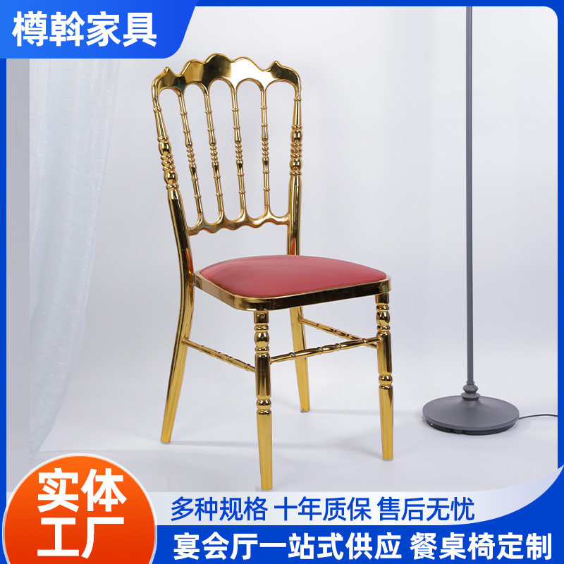 酒店宴会婚庆水晶竹节椅