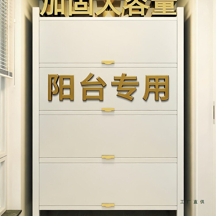 阳台防晒储物柜家用钢制收纳置物柜可移动靠墙多层防尘杂物铁皮柜图片
