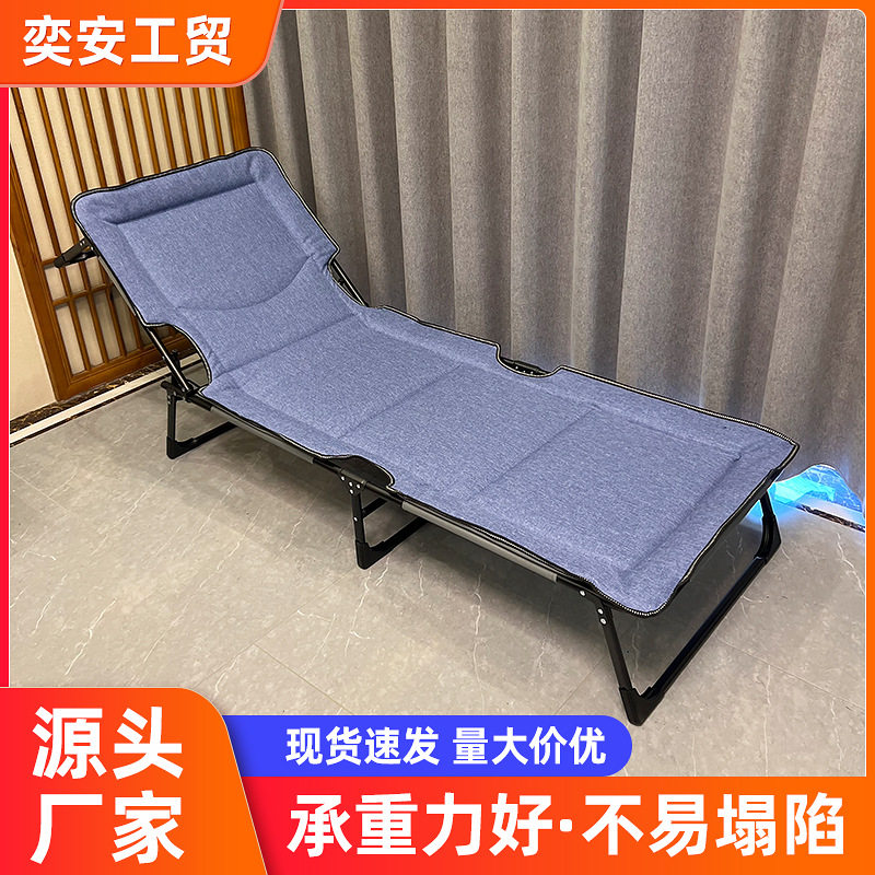 折叠床躺椅办公室午休床便携多功能单人行军床办公室午睡床陪护床