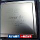 5AGXFB7K4F40I5N 封装 FBGA 5AGXFB7K4F40C4N 1517 全新