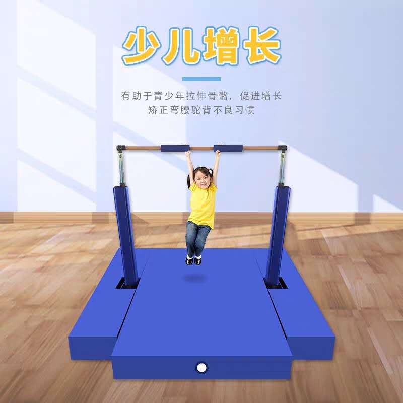 儿童单杠快乐体操 体适能儿童引体向上单杠可升降室内小小运动馆