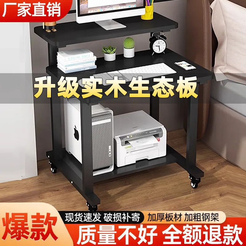 可移动加厚床头懒人电脑桌