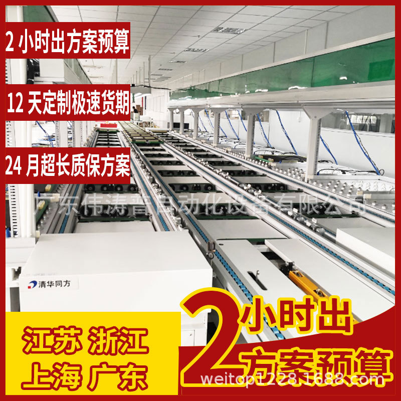 河北三防工控一体机生产线