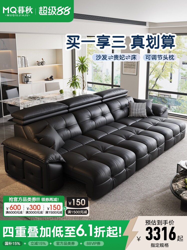 沙发床头层牛皮零靠墙复古奶油客厅电动家庭影院可调节劳伦斯单人
