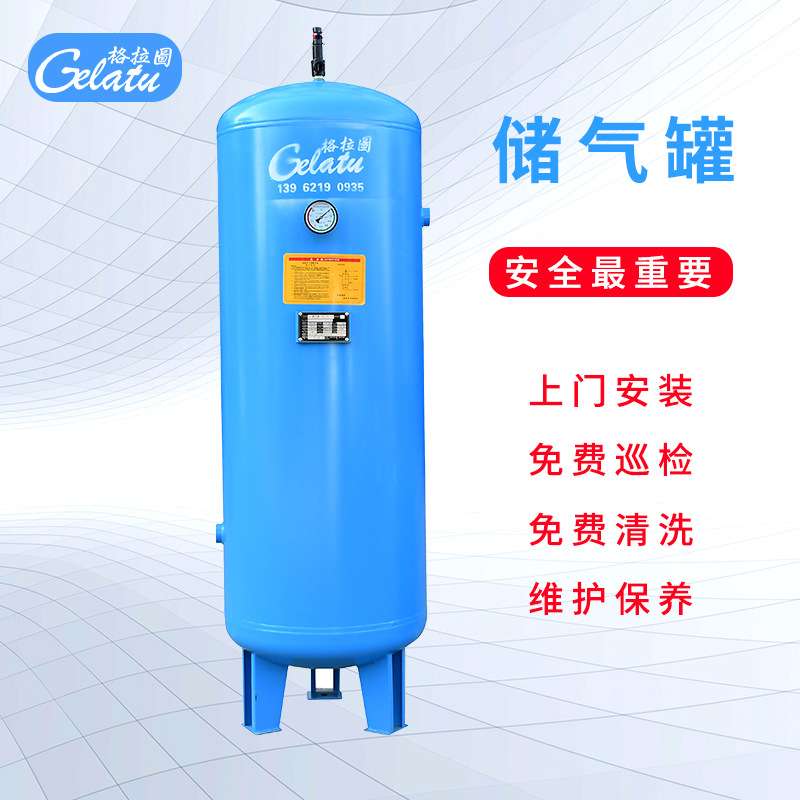 现货空压机储气罐 真空罐多规格0.3/3立方0.8-16公斤 储气桶