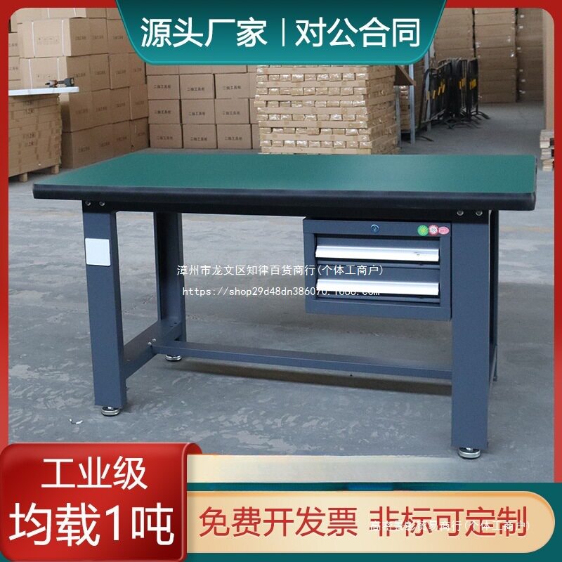工业灰加厚重型防静电工作台