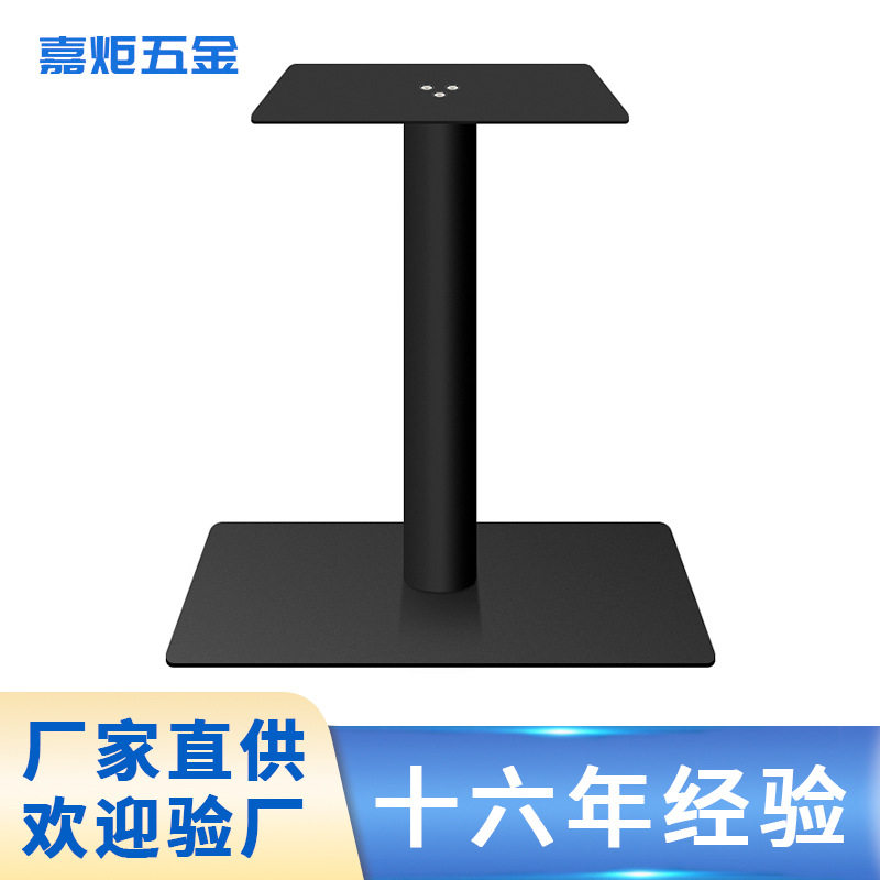 现代简约黑色铁艺6人桌4人桌方形长方形大餐桌底座台架配件批发厂