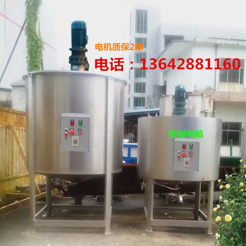 福建加热搅拌罐供|江西液体搅拌罐|云南液体搅拌机胶水搅拌机设备