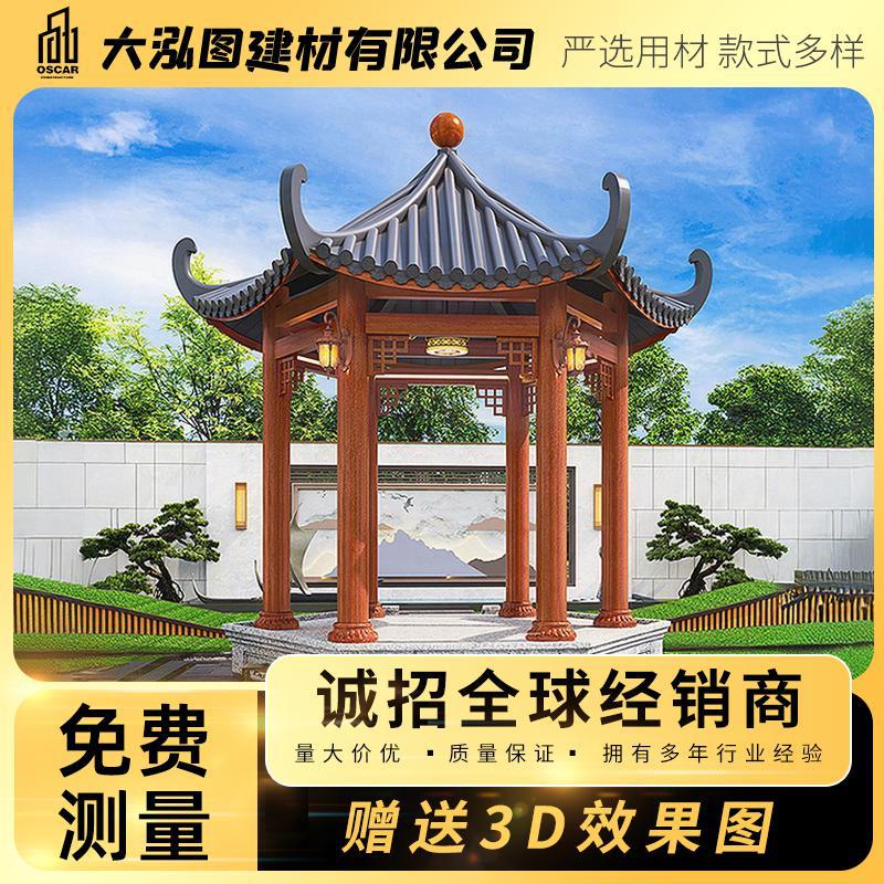 中式古建六角小青瓦凉亭防腐