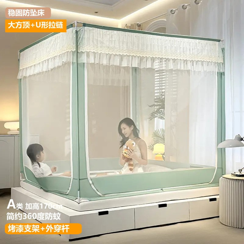 A类回底床笠坐床蚊帐三开门蚊帐防蚊防坠床稳固公主风U型拉链方帐