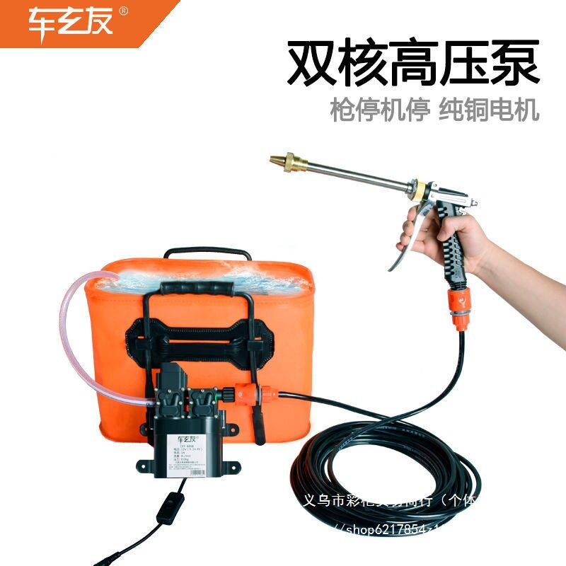 高压家用洗车机单双铜电机车载12v洗车水泵水枪220v洗车器不锈钢