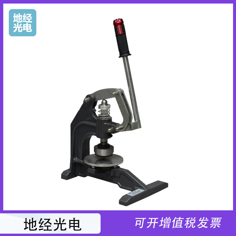 QYQ-1型多用滤纸切样器圆盘剪