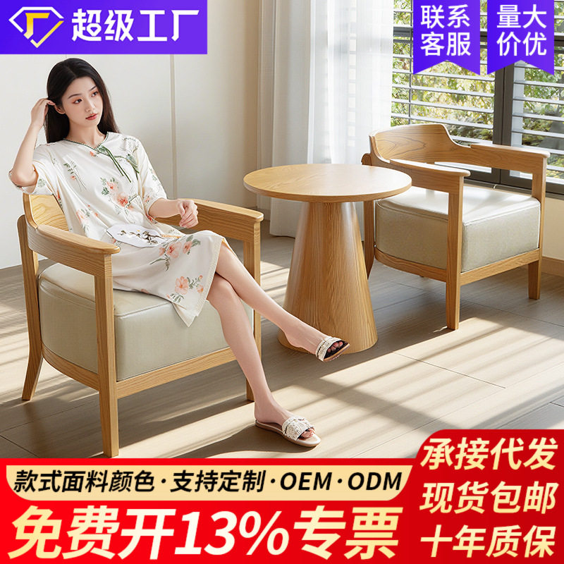 阳台休闲喝茶桌椅组合一桌二椅三件套小型单人沙发椅民宿酒店客厅
