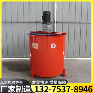 工程用JW1000单层搅拌桶小型水泥浆搅拌机JW350双层搅拌机搅拌桶