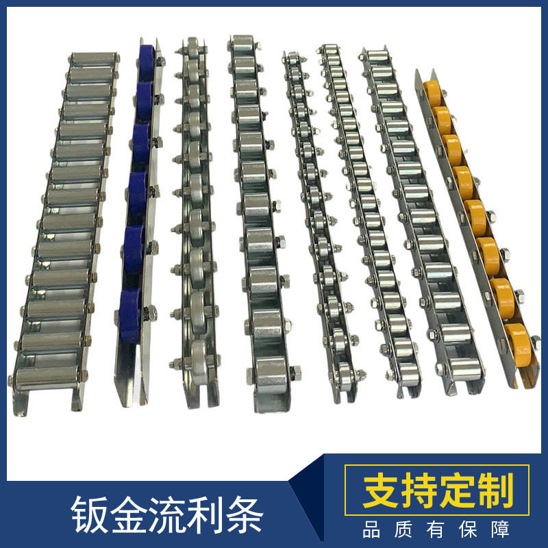 批发重型切削轮/福来轮/滚轮条