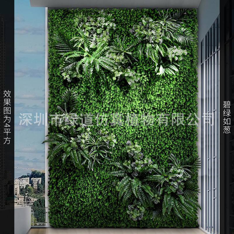 【碧绿如葱】仿真植物墙1平方造景假绿植户外防晒草坪墙围挡装饰