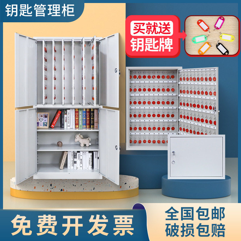 中介物业1000位密码锁钥匙柜