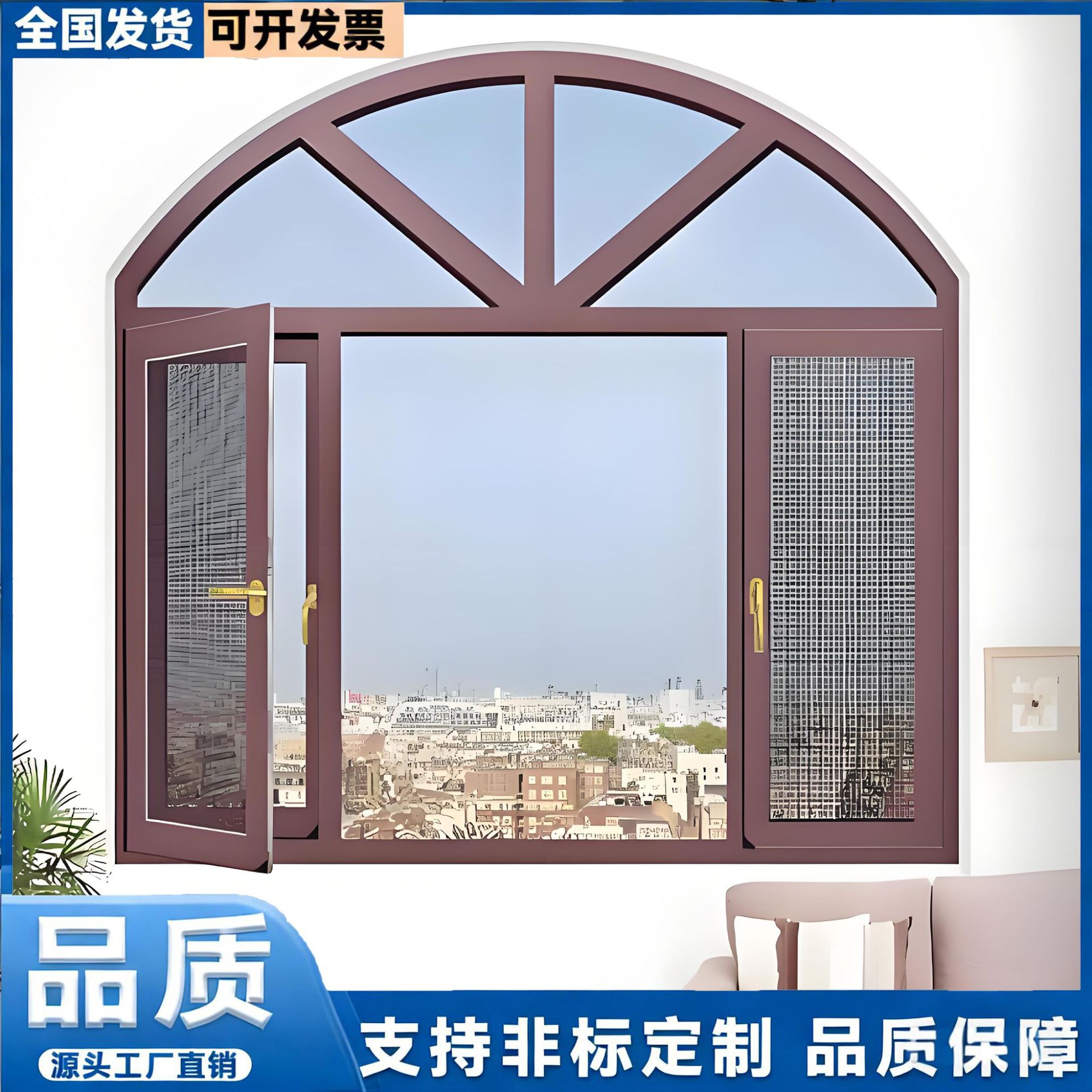 欧式UPVC塑钢中空隔音隔热窗
