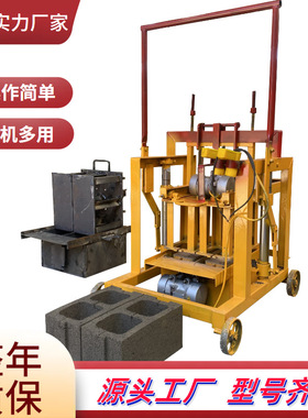 万钧半自动免烧砖机两相电手工水泥压砖机一机多用可以更换模具