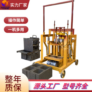 万钧半自动免烧砖机两相电手工水泥压砖机一机多用可以更换模具