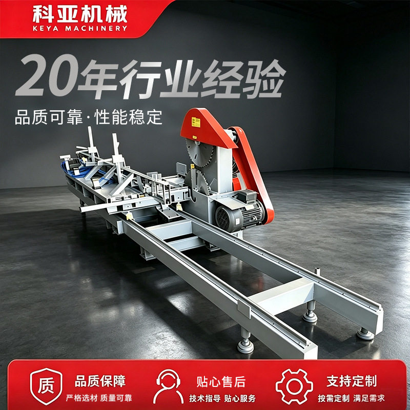 锯板机原木圆盘锯大型圆木推台锯重型木工机械实木方木加工开料锯