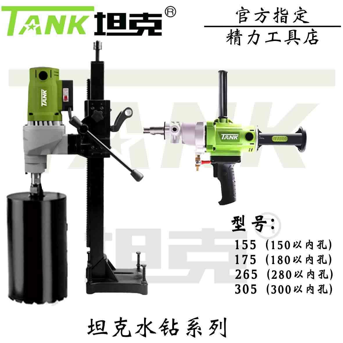 水钻机大功率工业级空调水电钻孔机金刚石工程钻机两用开孔