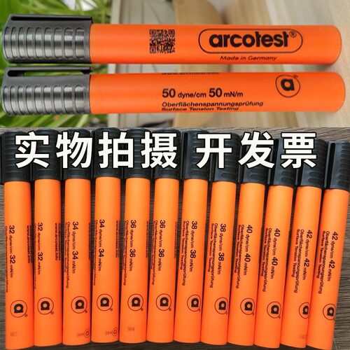 新版进口德国arcotest达因笔达音笔电晕笔363840424446正品