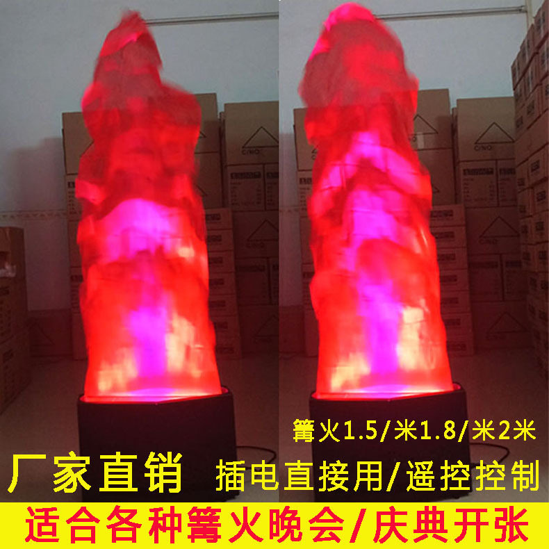 LED仿真立式大火焰灯篝火晚会电子火盆灯开业庆典KTV酒吧舞台灯光