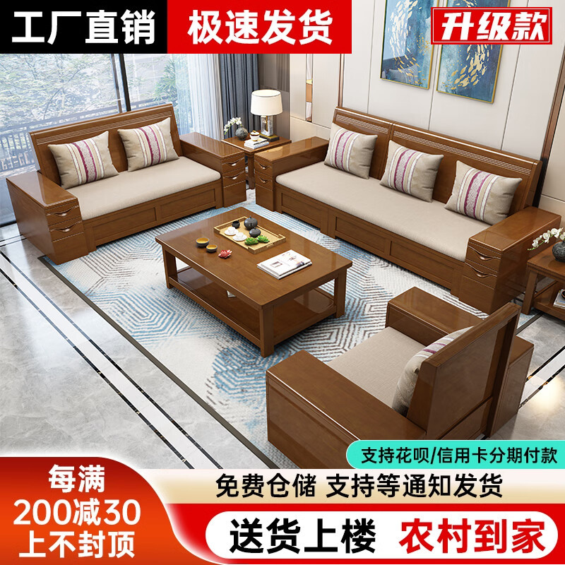 中式纯实木高靠小户型客厅沙发