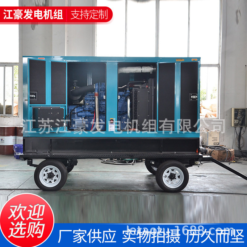 江苏江豪200KW玉柴移动低噪音发动机组厂家直供
