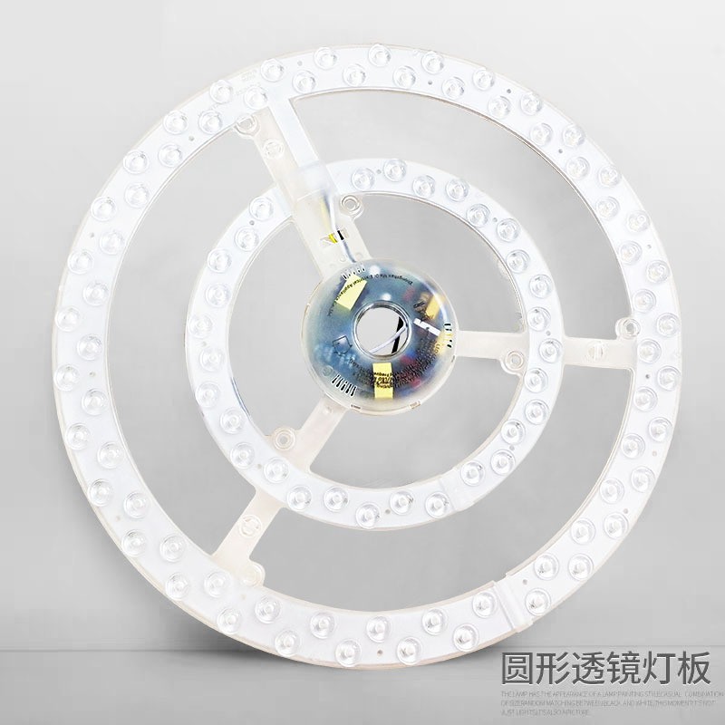 风扇灯LED模组三色变光无频闪
