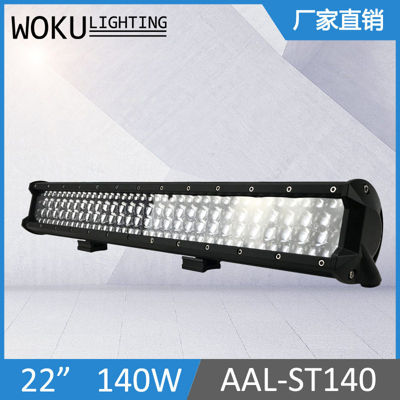 140W长条灯 越野车条灯 检修灯工程辅助日行射灯 LED长条工作灯