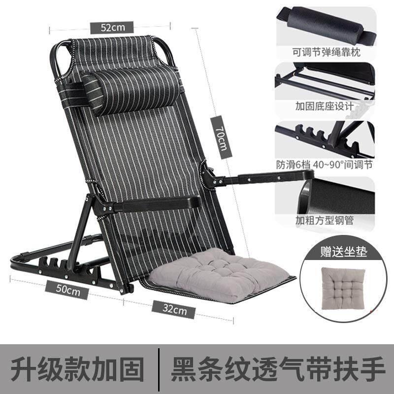9C宿舍床上用折叠可调节靠背椅子卧床靠背垫支架懒人沙发躺坐椅靠