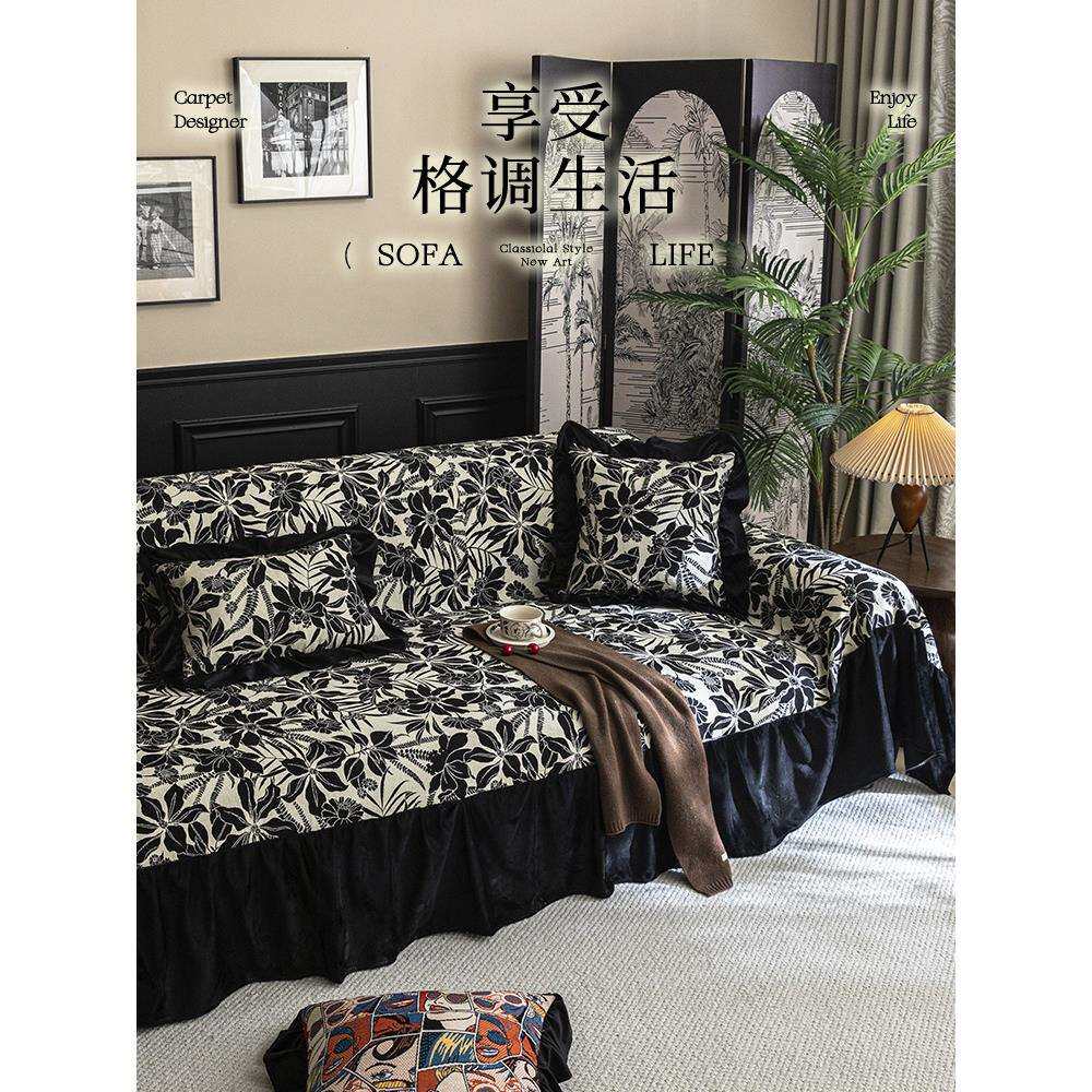 沙发巾2026年流行新款沙发盖布巾高级感轻奢四季通用氛围感沙发毯