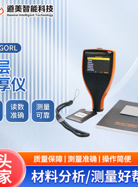 A456CFBS＋T456CF1S易高分体式磁性涂层测厚仪汽车烤漆油漆膜厚仪