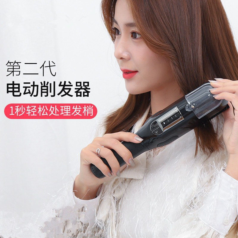 电动削发器充电自动修发器碎发器头发分叉打薄无线电动碎发削发梳