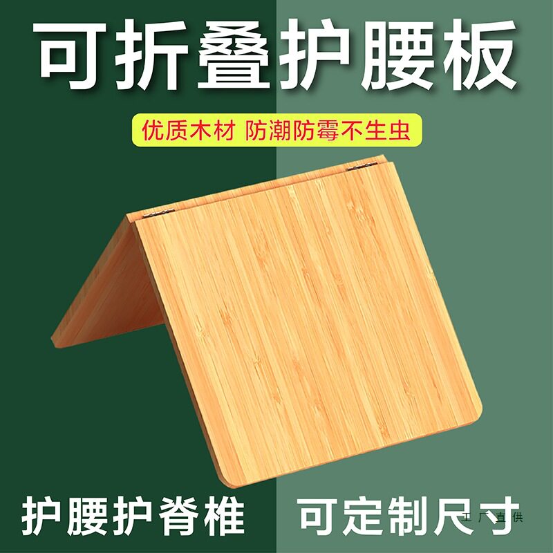 实木硬床垫护腰护脊单人宿舍