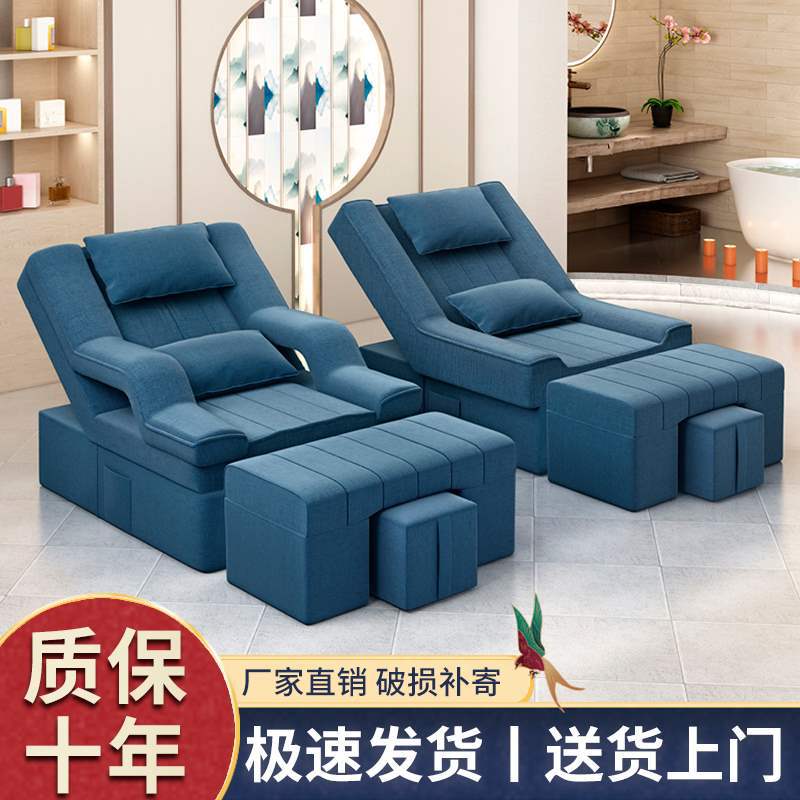 足疗店电动按摩洗脚沙发