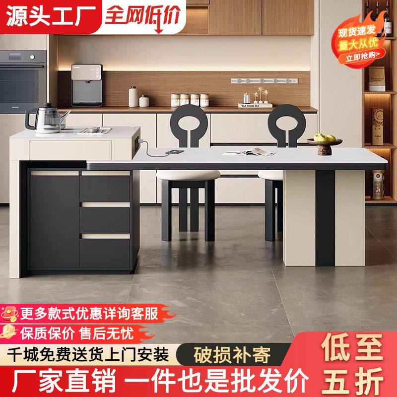 岩板岛台餐桌一体伸缩现代简约实木家用小户型多功能高端中岛桌子