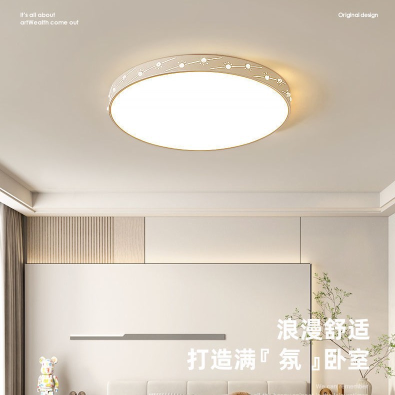 客厅灯led吸顶灯卧室灯具灯饰简约现代书房餐厅圆形房间灯具大全