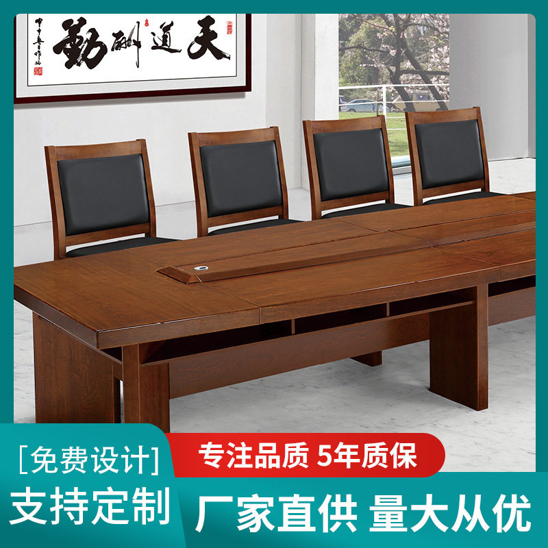 双人油漆木皮长条会议桌椅