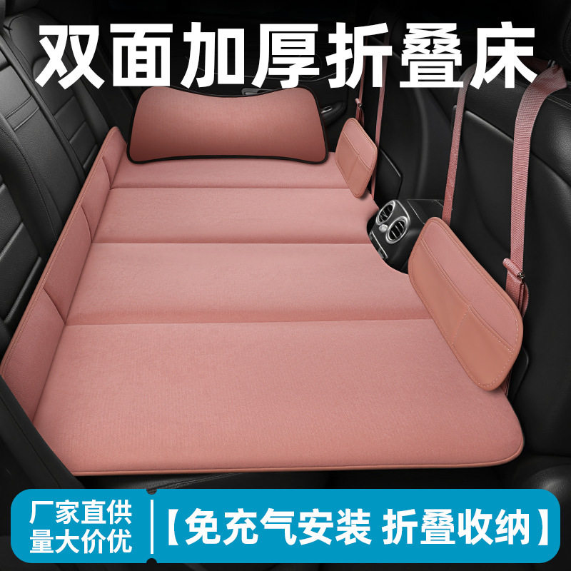 车载折叠床垫汽车充气床垫双面透气通用汽车后排睡垫车载旅行床