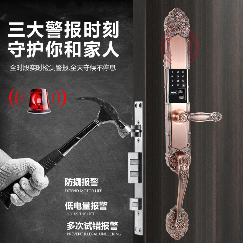铠缔士别墅双开门智能锁H8欧式指纹密码锁跨境出口爆款