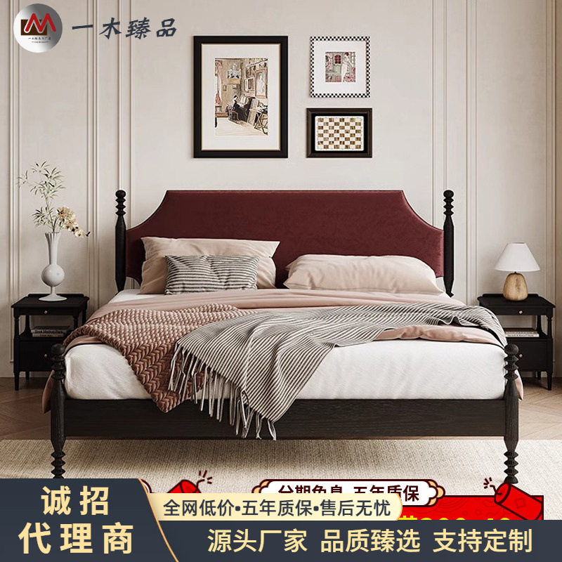 法式复古实木丝绒床白蜡黑色主卧家具美式乡村轻奢1.8m双人床大床