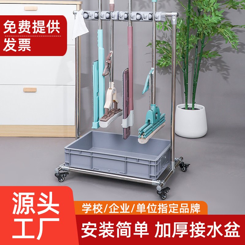 餐厅移动拖把架食堂扫帚扫把放置架学校公司墩布收纳工具多功能